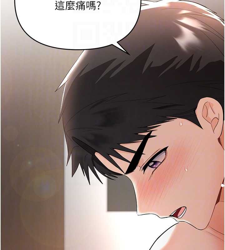 撩慾按摩师 - 第4话-销魂的按摩服务 - page 35