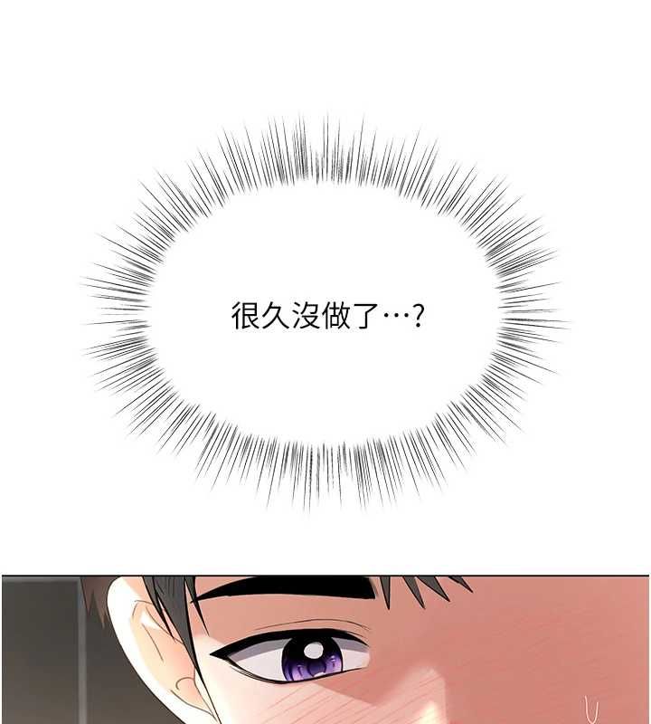 撩慾按摩师 - 第4话-销魂的按摩服务 - page 38