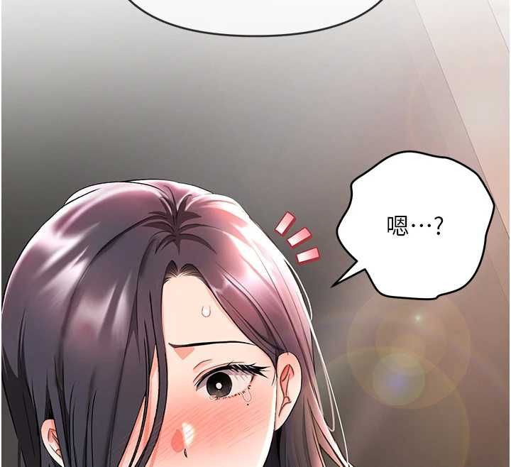 撩慾按摩师 - 第4话-销魂的按摩服务 - page 42