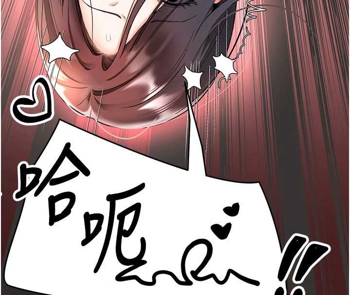 撩慾按摩师 - 第4话-销魂的按摩服务 - page 56