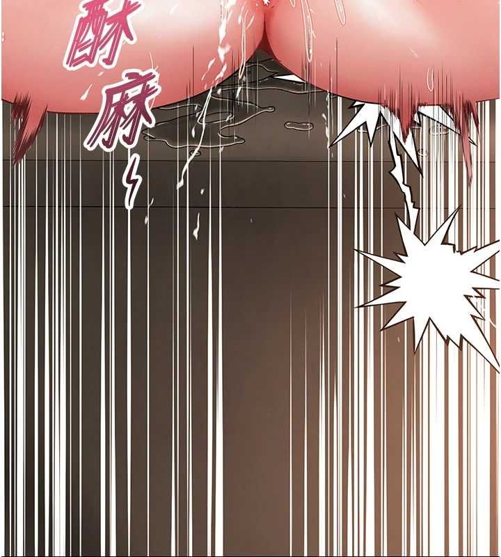 撩慾按摩师 - 第4话-销魂的按摩服务 - page 70