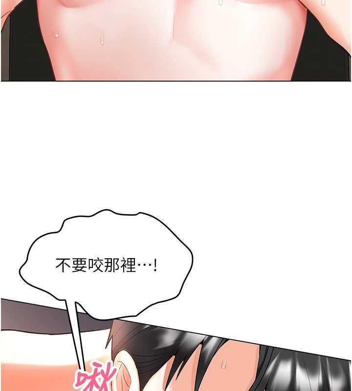 撩慾按摩师 - 第4话-销魂的按摩服务 - page 76
