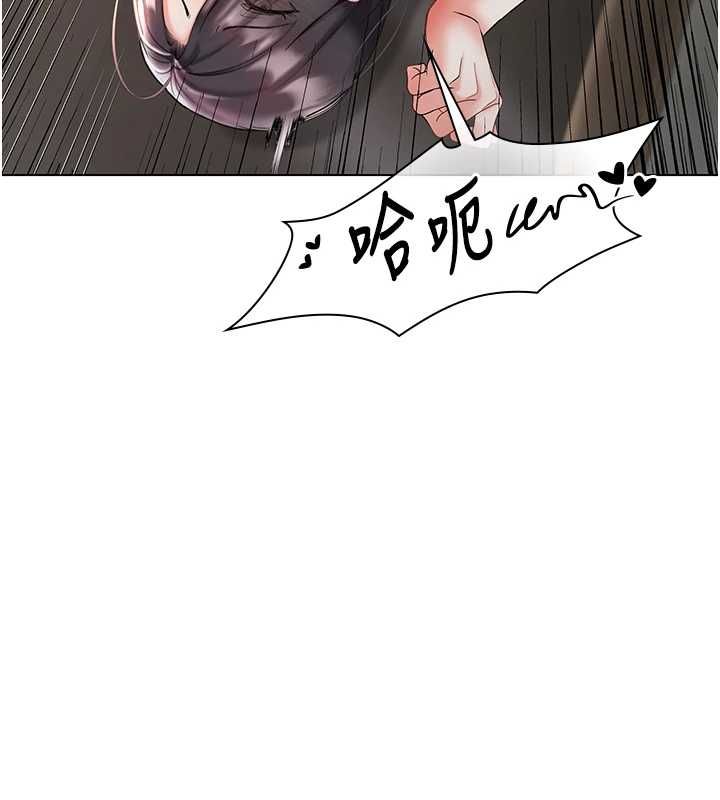 撩慾按摩师 - 第4话-销魂的按摩服务 - page 101