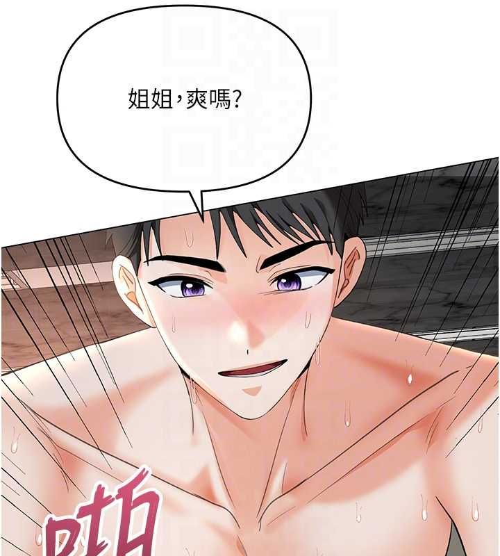 撩慾按摩师 - 第4话-销魂的按摩服务 - page 116