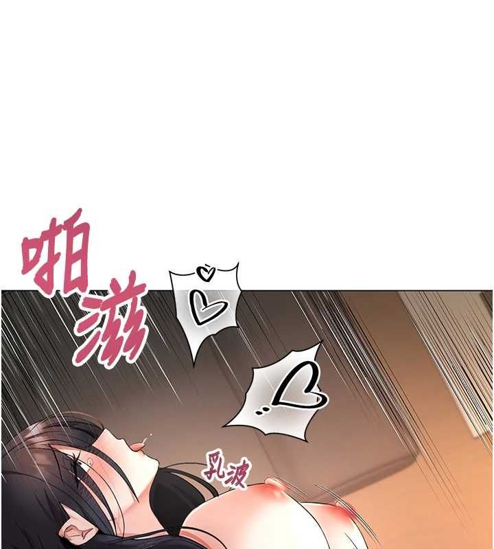 撩慾按摩师 - 第4话-销魂的按摩服务 - page 122