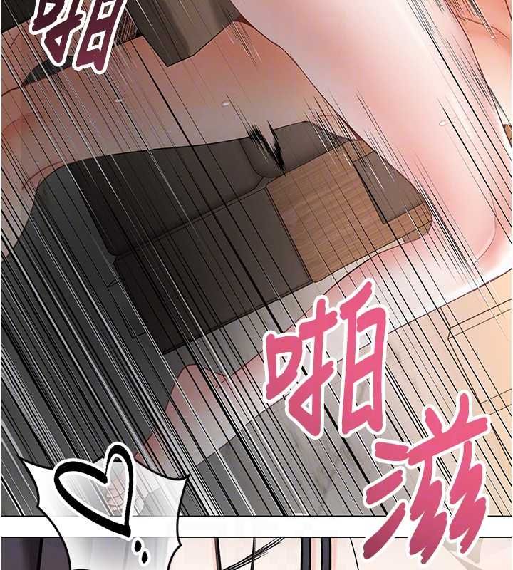 撩慾按摩师 - 第4话-销魂的按摩服务 - page 124