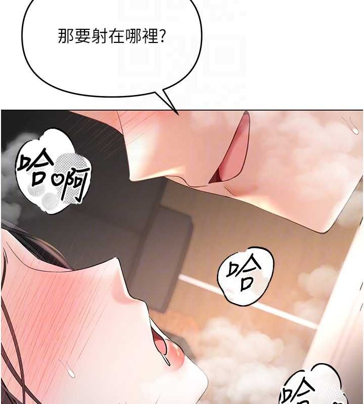 撩慾按摩师 - 第4话-销魂的按摩服务 - page 126