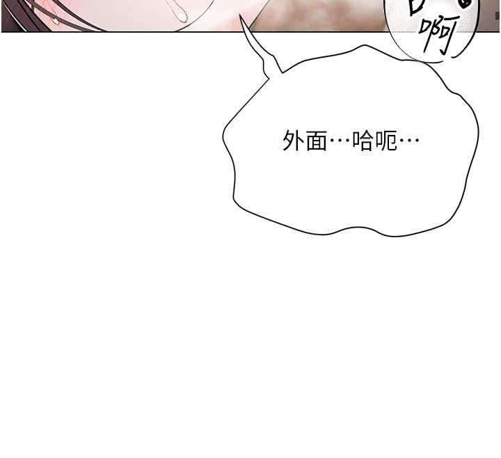 撩慾按摩师 - 第4话-销魂的按摩服务 - page 127