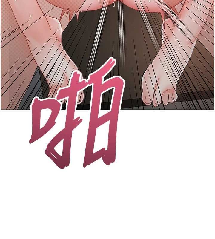 撩慾按摩师 - 第4话-销魂的按摩服务 - page 132