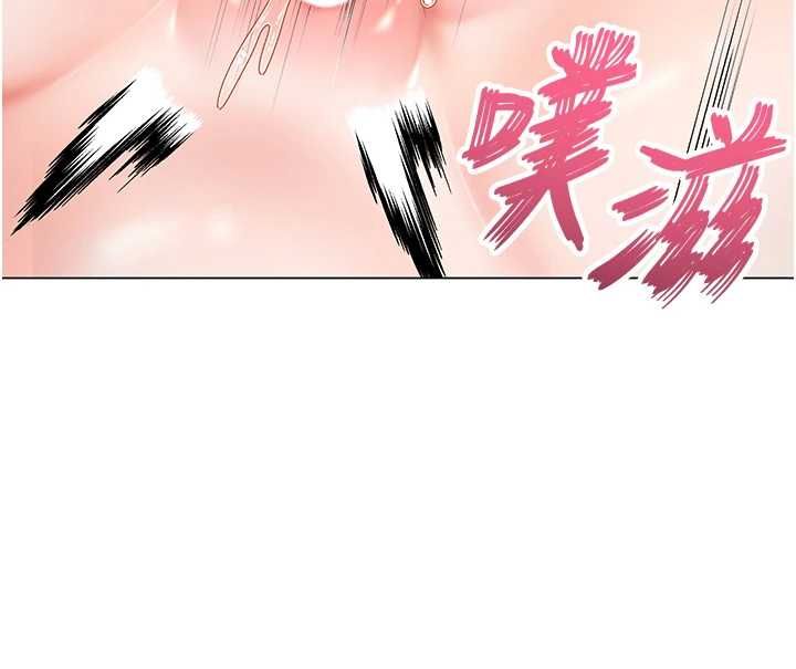 撩慾按摩师 - 第4话-销魂的按摩服务 - page 134