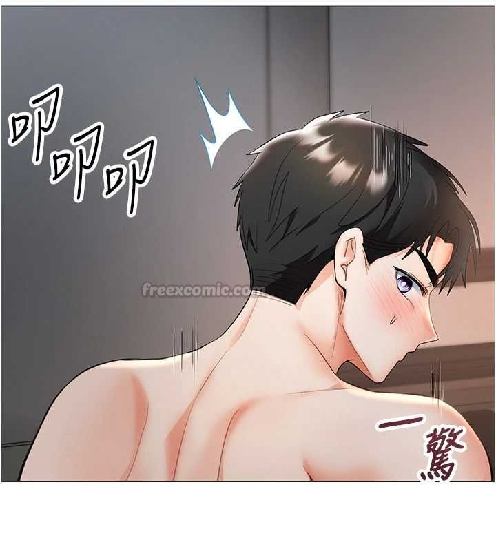 撩慾按摩师 - 第4话-销魂的按摩服务 - page 135