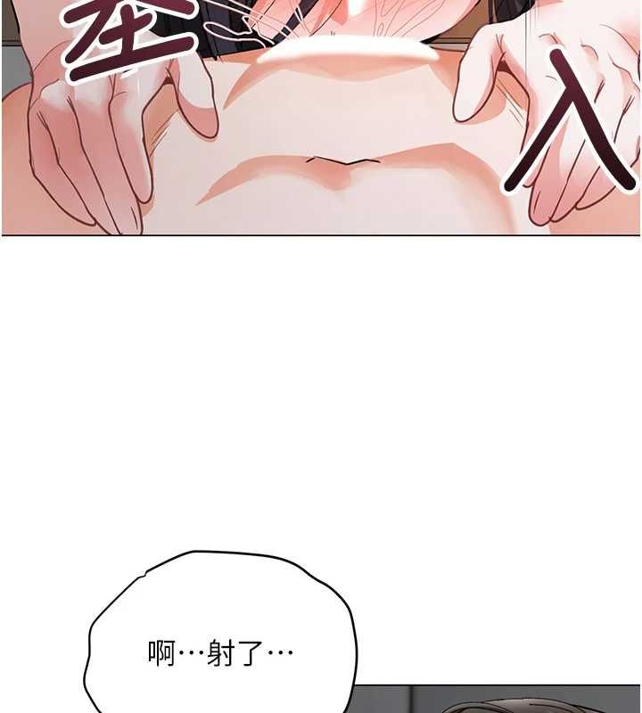 撩慾按摩师 - 第4话-销魂的按摩服务 - page 157
