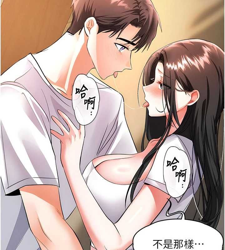 撩慾按摩师 - 第14話-玷汙純潔的百合花 - page 3