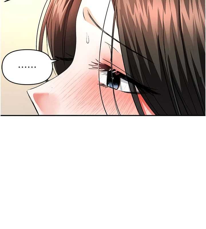 撩慾按摩师 - 第14話-玷汙純潔的百合花 - page 6