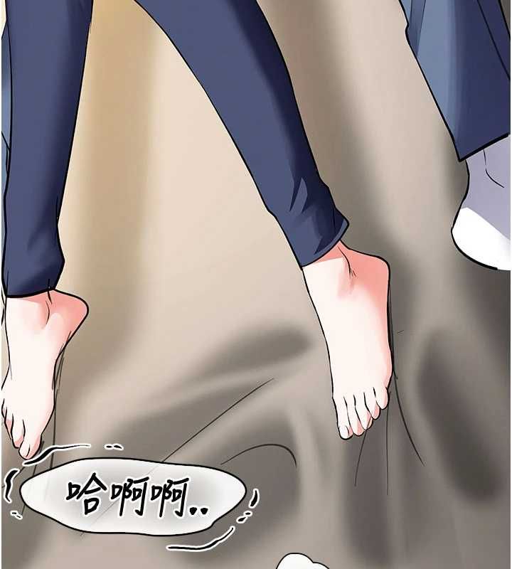 撩慾按摩师 - 第14話-玷汙純潔的百合花 - page 11