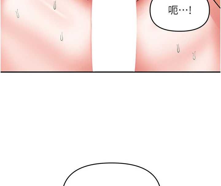 撩慾按摩师 - 第14話-玷汙純潔的百合花 - page 28