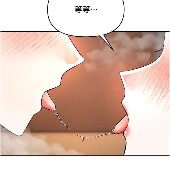 撩慾按摩师 - 第14話-玷汙純潔的百合花 - page 29