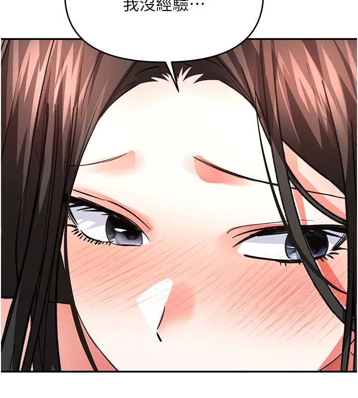 撩慾按摩师 - 第14話-玷汙純潔的百合花 - page 42
