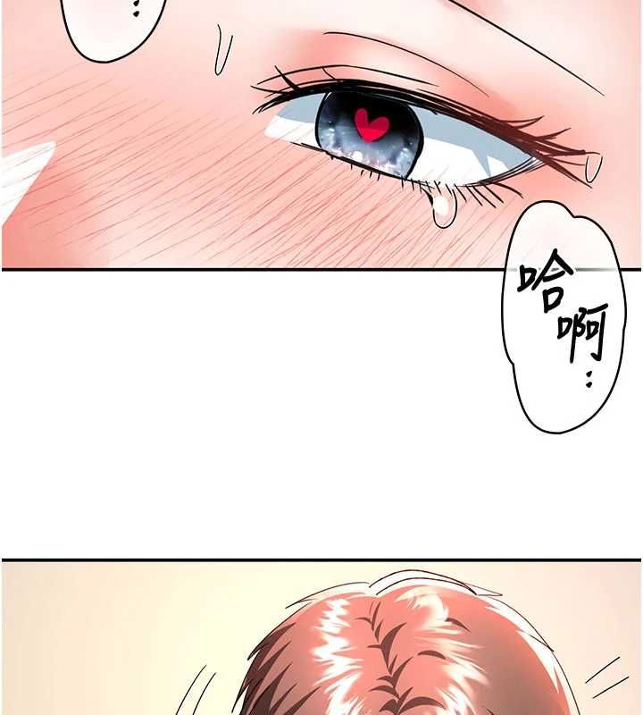 撩慾按摩师 - 第14話-玷汙純潔的百合花 - page 64