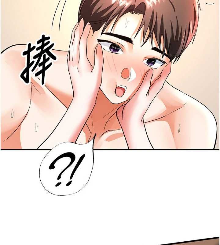 撩慾按摩师 - 第14話-玷汙純潔的百合花 - page 65