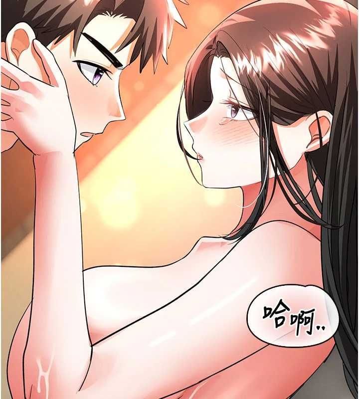 撩慾按摩师 - 第14話-玷汙純潔的百合花 - page 67