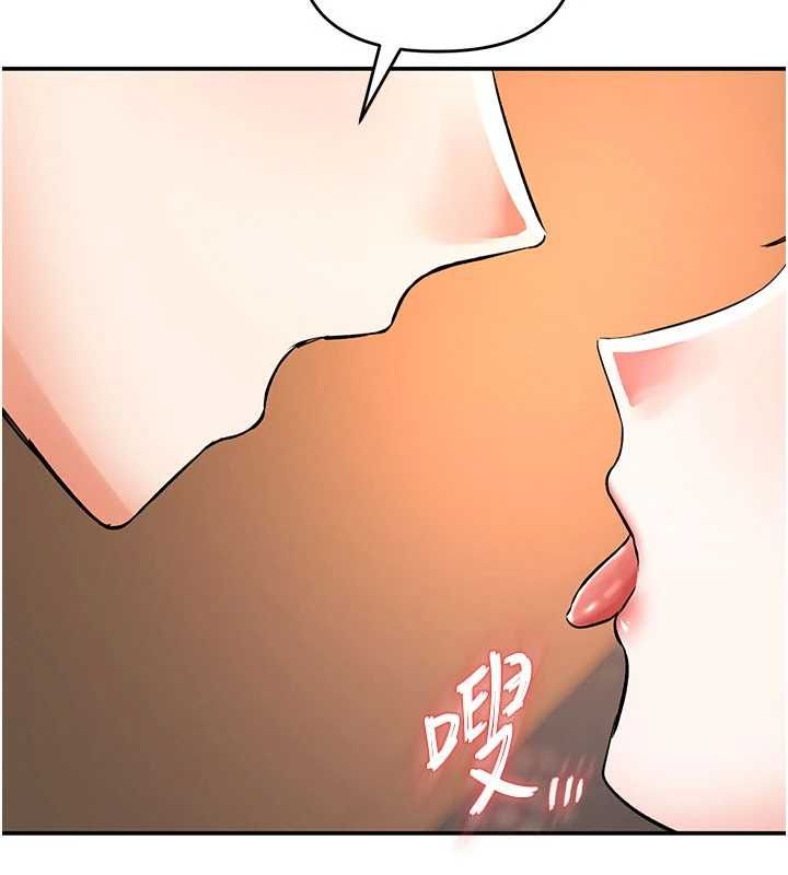 撩慾按摩师 - 第14話-玷汙純潔的百合花 - page 69