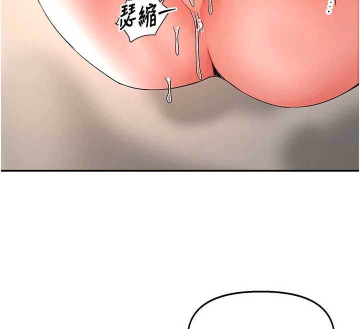 撩慾按摩师 - 第14話-玷汙純潔的百合花 - page 87
