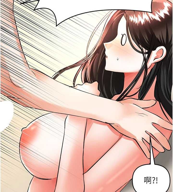 撩慾按摩师 - 第14話-玷汙純潔的百合花 - page 108