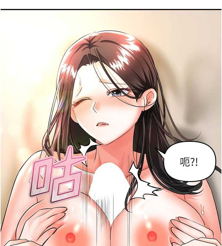 撩慾按摩师 - 第14話-玷汙純潔的百合花 - page 114