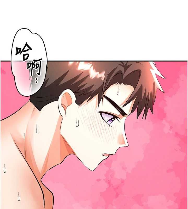 撩慾按摩师 - 第14話-玷汙純潔的百合花 - page 123