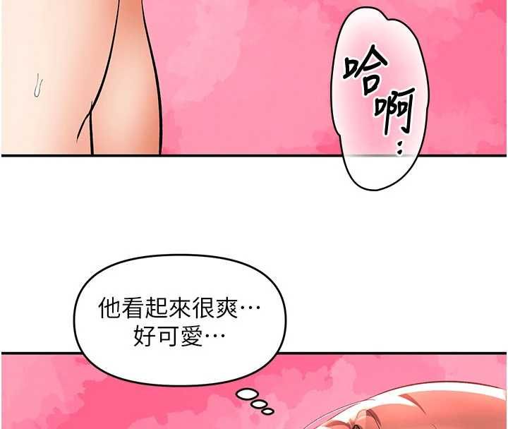 撩慾按摩师 - 第14話-玷汙純潔的百合花 - page 124