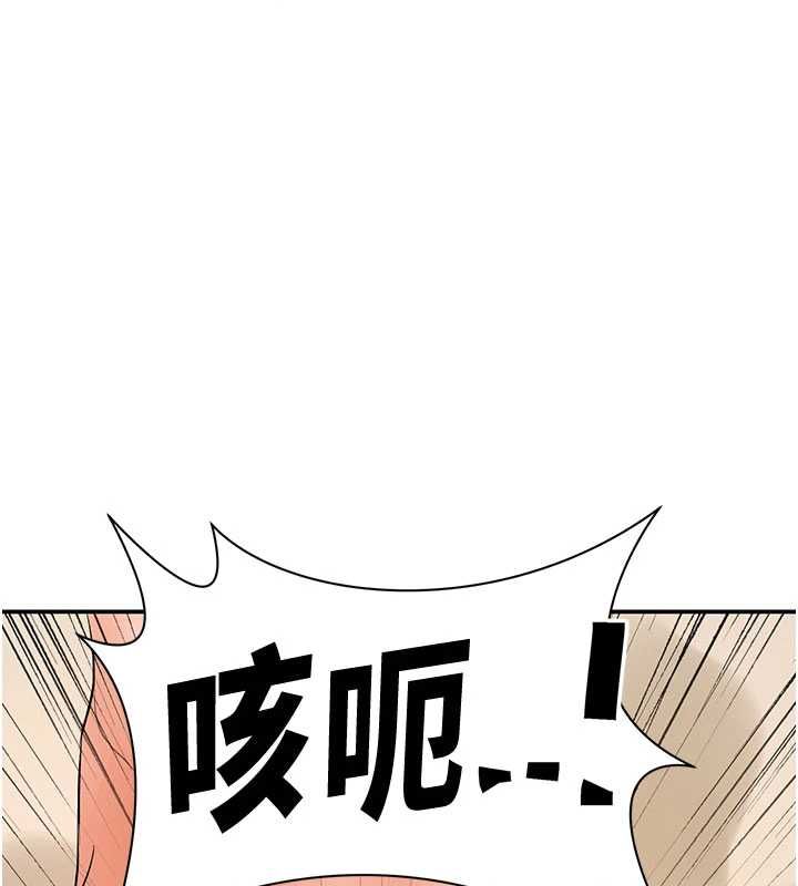 撩慾按摩师 - 第14話-玷汙純潔的百合花 - page 131