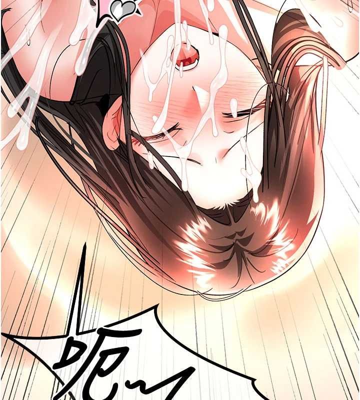 撩慾按摩师 - 第14話-玷汙純潔的百合花 - page 133