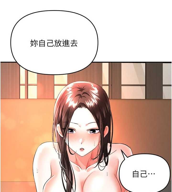 撩慾按摩师 - 第14話-玷汙純潔的百合花 - page 145
