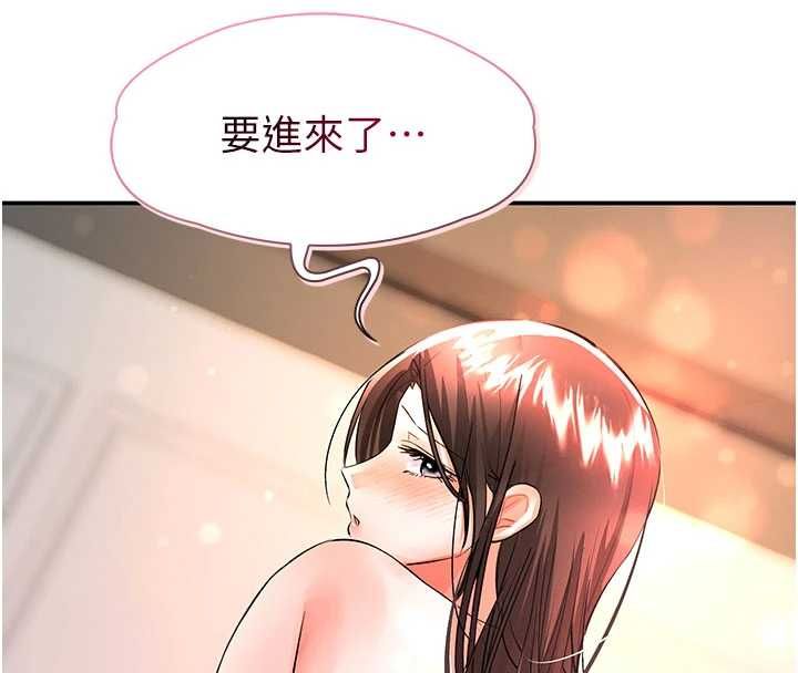 撩慾按摩师 - 第14話-玷汙純潔的百合花 - page 158