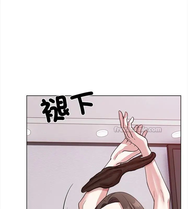 与爸爸的情妇共处一室 - 第12話 - page 30