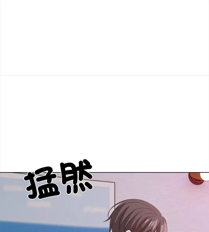 与爸爸的情妇共处一室 - 第12話 - page 39