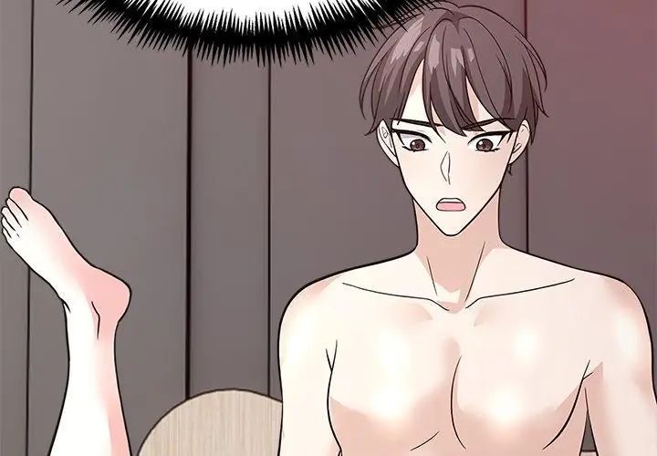 与爸爸的情妇共处一室 - 第12話 - page 59