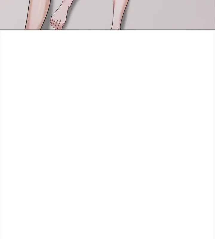 与爸爸的情妇共处一室 - 第12話 - page 102