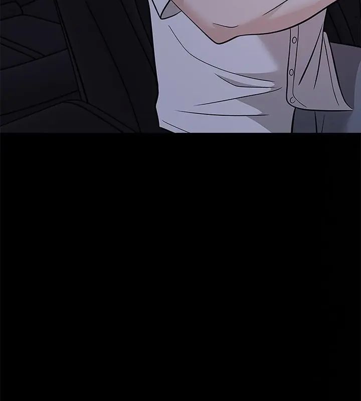 与爸爸的情妇共处一室 - 第12話 - page 127