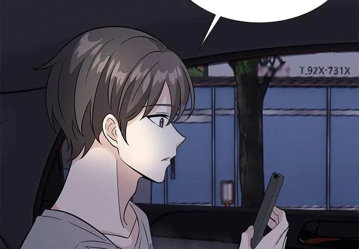与爸爸的情妇共处一室 - 第12話 - page 143