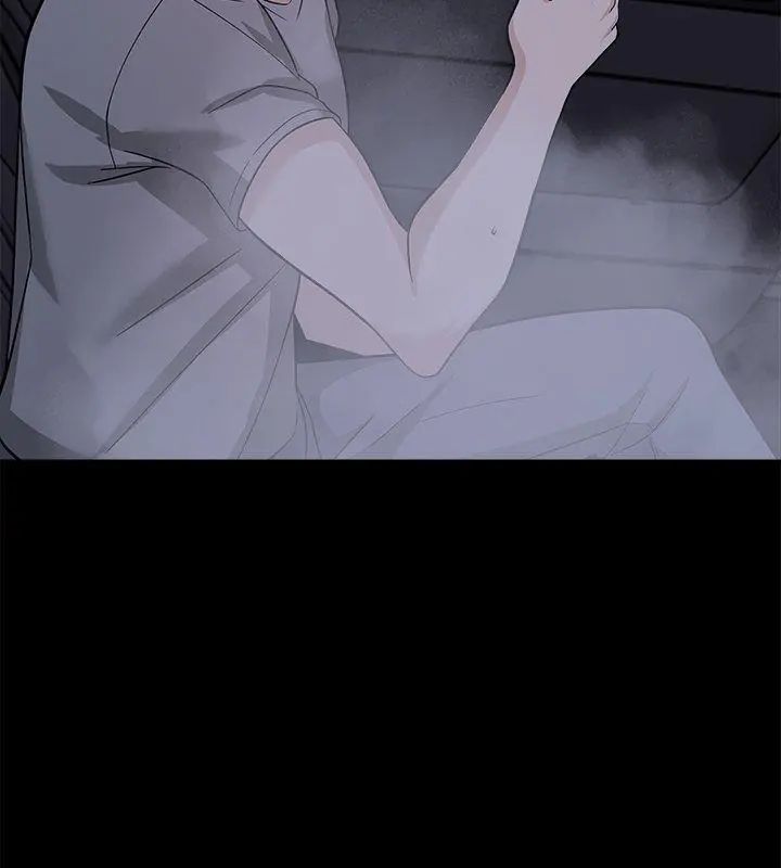与爸爸的情妇共处一室 - 第12話 - page 144
