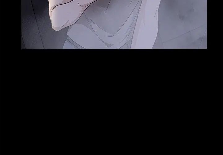 与爸爸的情妇共处一室 - 第12話 - page 149