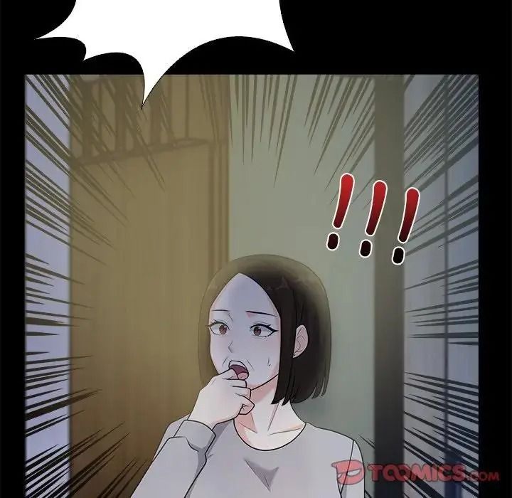 与爸爸的情妇共处一室 - 第20話 - page 12