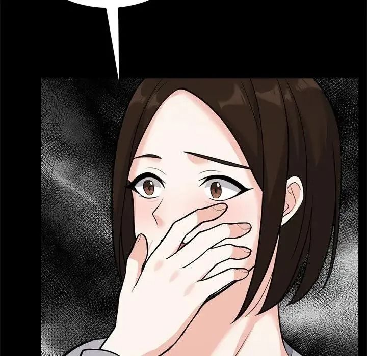 与爸爸的情妇共处一室 - 第20話 - page 26