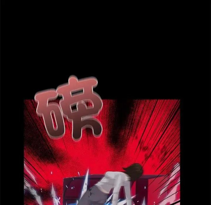 与爸爸的情妇共处一室 - 第20話 - page 55
