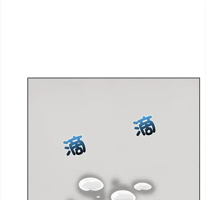 与爸爸的情妇共处一室 - 第20話 - page 89