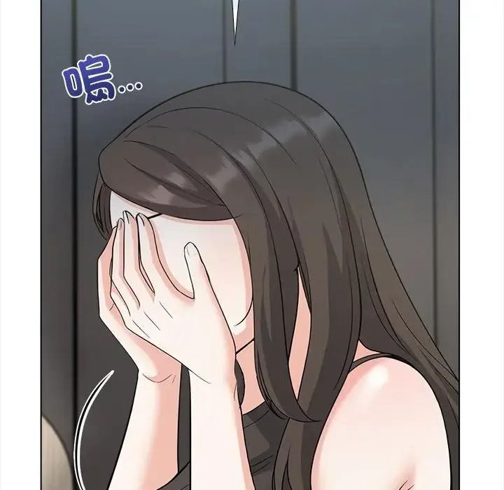 与爸爸的情妇共处一室 - 第20話 - page 101