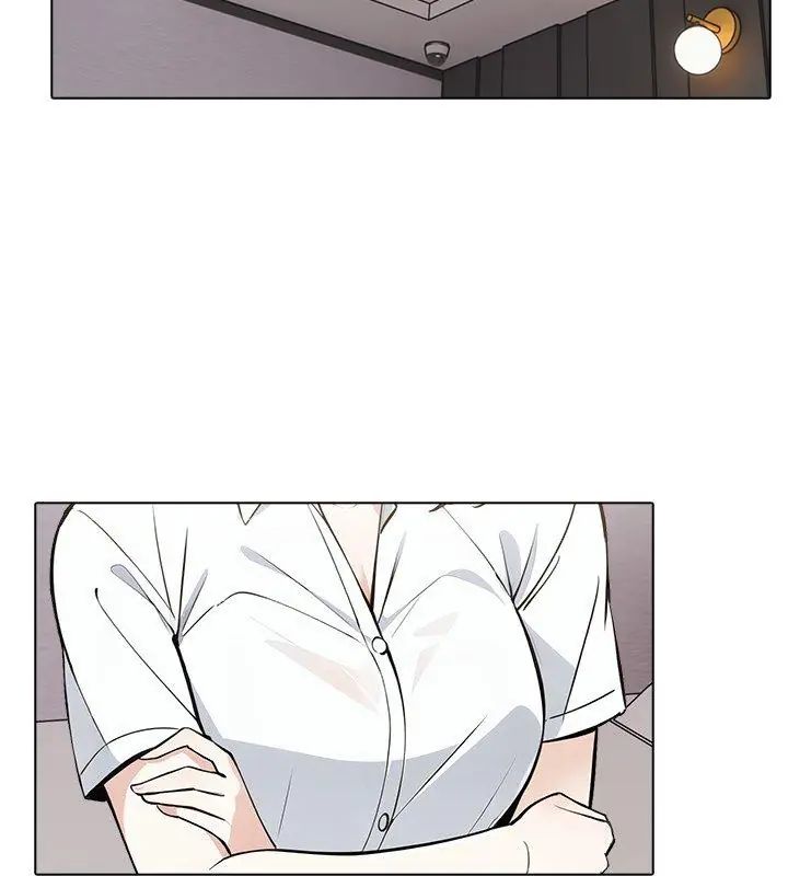 与爸爸的情妇共处一室 - 第4話 - page 4