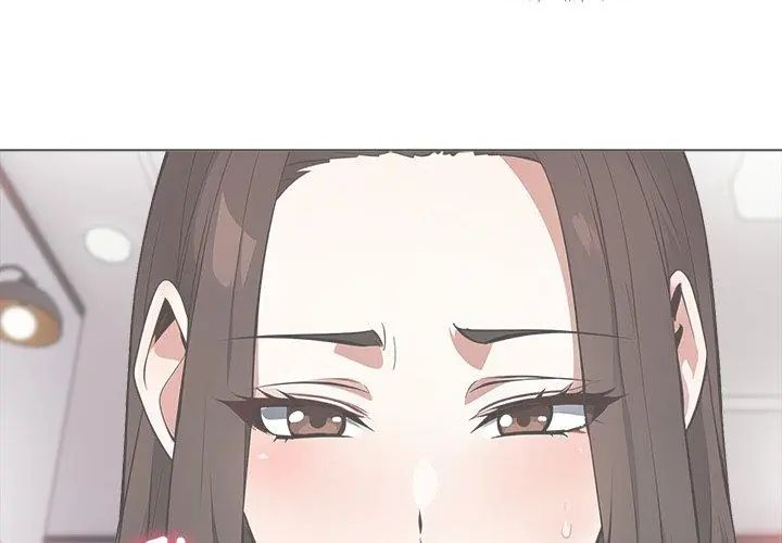与爸爸的情妇共处一室 - 第4話 - page 8